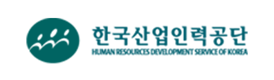 한국산업인력공단